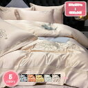 3500円OFFクーポン かけ布団カバー 刺繍 200*230 寝具用カバー カバー4点セット シルク 掛けふとん シンプル コンフォーターカバー 耐久 発散性...
