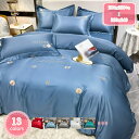 コンフォーターカバー 光沢 200*230 かけ布団カバー 無地カラー シルク 掛けふとん シンプル 寝具用カバー 耐久 発散性 四季通用 さらさら肌触り 掛け...
