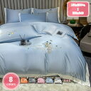 1700円OFFクーポン コンフォーターカバー ムジ柄 掛布団カバー フトンカバー 150*200 掛け布団用 ダニ防止 レーヨン素材 4点セット 衛生 シング...