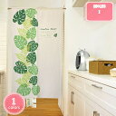1000円OFFクーポン のれん 170cm丈 北欧 暖簾 厚手 植物 半間幅 自然の風景 80*120cm のれん インテリア 和風 70*120cm 遮熱断...