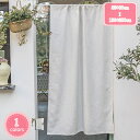 のれん 暖簾 無地 厚手 間仕切り 爽やか 80*120cm ドアカーテン 壁飾り おしゃれ 90*150cm 冷暖房 簡約 和風暖簾 脱衣所 子供用 洗面室 ...
