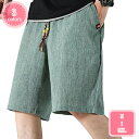 ハーフパンツ 麻 パンツ 五分丈 ストライプ 綿麻 メンズ リネン 夏 涼しい 通気 ボトムス レギパン 薄手 イージーパンツ チノパンツ ズボン ゴルフパンツ 大きいサイズ ショーツ スポーツ 太め ゆったり 紐 ゴムウェスト YJSO