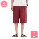 3500円OFFクーポン ハーフパンツ リネンパンツ 五分丈パンツ メンズパンツ ショーツ 無地 シンプル ショートパンツ 綿麻 夏 涼しい カジュアルパンツ 短パン 半ズボン ゴルフウェア ビーチショーツ イージーパンツ 夏服 男性ボトムス YJSO