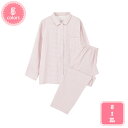 2000円OFFクーポン パジャマ 保温 長袖長パンツ パンツ前あき メンズ 前開き 無地 チェック クリスマス プレゼント ギフト 贈り物 誕生日誕生日 プレ...