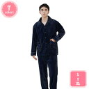 2000円OFFクーポン パジャマ メンズ レディース 薄手 夏 長袖 ポケット付き ルームウェア 肌に優しい 吸汗 通気 フィット感 チェック柄 上下セット ...