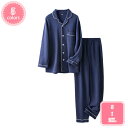 2000円OFFクーポン パジャマ メンズ 綿 ルームウェア 上下セット 吸汗 通気 春 秋 夏 快適さ 柔らかい 部屋着 前開き セットアップ 長袖 肌に優し...