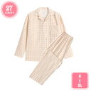 1000円OFFクーポン パジャマ メンズ ギフト 快眠パジャマ ガーゼ 紳士 コットン 長袖 長ズボン 通気性 ナイトウェア 無地 チェック ペア 結婚祝い ...