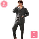 1700円OFFクーポン パジャマ メンズ ギフト 快眠パジャマ ガーゼ 紳士 コットン 長袖 長ズボン 通気性 ナイトウェア 無地 チェック ペア 結婚祝い 誕生日 ギフト 快眠 ルームウェア 部屋着 寝巻き 大きいサイズ YJSO