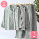 2000円OFFクーポン パジャマ メンズ 春 秋 上下セット 寝巻き 長袖 綿 綿 ガーゼ 保温 敏感肌 入院 おしゃれ 誕生日 ギフト 春秋冬用プレゼント薄...