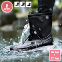 800円OFFクーポン レインブーツ レインシューズ メンズ レティース ショート 防水 防滑 滑り止め 快適 防水 軽量 おしゃれ ショートブーツ 大きいサイ...