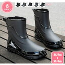 800円OFFクーポン レインシューズ メンズ 防水シューズ レインブーツ ショート ガーデニング 洗車 作業用 お釣り 雨靴 滑り止め 着脱簡単 無地 おしゃ...
