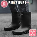 300円OFFクーポン レインシューズ メンズ 防水シューズ レインブーツ ロング ガーデニング 洗車 作業用 お釣り 雨靴 滑り止め 着脱簡単 無地 おしゃれ...