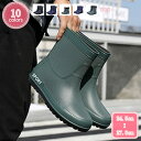 800円OFFクーポン レインブーツ レインシューズ レディース メンズ 男女兼用 雨靴 れいんしゅーず ミドル丈 防水 シューズ 梅雨対策 防水 防滑 滑り止...