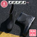 300円OFFクーポン 雨靴 レインブーツ レインシューズ ながぐつ 防水シューズ メンズ レディース れいんしゅーず 防水靴 レインしゅーず 軽量 おしゃれ ...