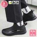 300円OFFクーポン レインシューズ スリッポン ローカット 雨 防水 メンズ おしゃれ レインブーツ 雨 梅雨 防水 防滑 紳士靴 メンズ靴 靴 ショート ...