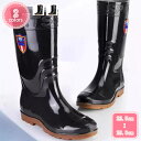 800円OFFクーポン レインブーツ メンズ 長靴 ロング ファッションブーツ 雨 撥水 長靴 雨靴 無地 PVC 滑り止め 晴雨兼用 長ぐつ おしゃれ 雨具 ...
