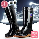 1700円OFFクーポン レインブーツ メンズ ロング レインシューズ おしゃれ 長靴 雨靴 ロングブーツ ジョッキーブーツ 無地 男靴 防水 美脚 きれいめ ...