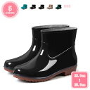 レインブーツ ショートブーツ レディース 女性用 防水ブーツ レインシューズ 靴 雨靴 長靴 長くつ 雨具 レイングッズ 美脚 蒸れない 雪 シンプル デザイン ショート丈 軽量 ラバーブーツ 防滑 ガールズ ローヒール 通勤 通学 YJSO
