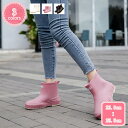 500円OFFクーポン レインシューズ レディース 超軽量 防水シューズ 雨靴 レインシューズショート スリッポン 男女兼用 オシャレ レインブーツ ガーデニン...