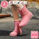 500円OFFクーポン レインブーツ 完全防水 レディース れいんしゅーず 雨靴 軽量 防水 梅雨対策 台風 ショート 防水シューズ 防滑 通勤 通学 レインシ...
