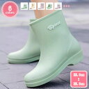 500円OFFクーポン レディース レインブーツ 雨靴 アウトドア 防水 雨天対策 PVC製 春 夏 梅雨 短靴 女性 軽量 通学 通勤 ショートタイプ 大きい...