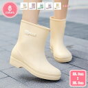 1000円OFFクーポン レディース レインブーツ 長靴 ロングブーツ 雨靴 オシャレ 無地 ショート丈 完全防水 防滑 美脚 可愛い 滑り止め やわらか 大き...