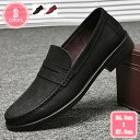 ローファー スリップオン ドライビングシューズメンズ ファッション モカシン 軽量 カジュアル 革 ビジネス シューズ 普段使い 職場用 モカシンシューズ 靴 ...