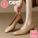 1700円OFFクーポン パンプス 黒 ミドルヒール 5cm ビジネスパンプス オフィス 就活 通勤 フォーマル シューズ レザー お洒落 美脚 5cmヒール ...