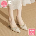 1700円OFFクーポン パンプス 走れる 5cm 入学式 ヒール きれいめ ポインテッドトゥ シンプル フォーマル 痛くない卒業式 入社式 春 レディース 黒...