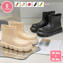 1000円OFFクーポン 厚底 ブーツ 晴雨兼用 レインブーツ レディース 長靴 レインシューズ ミドル丈 ブーツ アウトドア 防水 靴 ショート おしゃれ か...