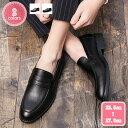 800円OFFクーポン ドライビングシューズ メンズ 軽量 おしゃれ スリッポン コインローファー ローファー カジュアルシューズ モカシン ドライブシューズ ...
