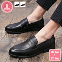 1700円OFFクーポン ドライビングシューズ メンズシューズ 靴 靴 シューズ 皮 革 合皮 レザー PUレザー シンプル 軽量 柔軟 リゾート 素足 男性 ...