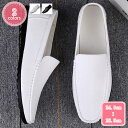 800円OFFクーポン ローファー スリップオン メンズ ドライビングシューズ 皮革 モカシン 靴 ビジネスシューズ カジュアルシューズ 紳士靴 軽量 夏 メン...
