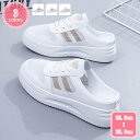 300円OFFクーポン 軽量 かかとなし スリッポン レディース レースアップ スニーカー サボサンダル スリッパ おしゃれ かわいい コンフォート メッシュ ...