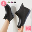 500円OFFクーポン レディース レインブーツ ショート 雨晴れ兼用 防水 お洒落 マット表面 履きやすい レインシューズ 快適 軽量 雨雪対策 女の子 通勤...