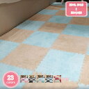 1700円OFFクーポン ラグ カーペット 取り外し可能 お手入れが簡単 大 滑り止め 付き 赤ちゃん ジョイントマット 防音 ノンホルムアルデヒド カーペット...