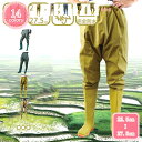 ウェーダー ウエストハイ ソール 胴長 田んぼ 仕事 農業 農作業 長靴 チェストハイ 大きいサイズ チェストハイウェーダー 釣り 防水 靴 防災 大雨 洪水 ...