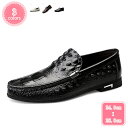 800円OFFクーポン ドライビングシューズ メンズ ローファー スリッポン ワニ柄 モカシン ビジネスシューズ 紳士靴 転靴 カジュアルシューズ 防滑 軽量 ...