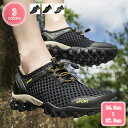 1000円OFFクーポン アウトドアシューズ メンズ トレッキングシューズ 登山靴 メンズブーツ ハイキング 防滑 幅広 屈曲性 メッシュ 通気性 カジュアルシ...