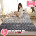 1000円OFFクーポン 敷きパッド シングル セミダブル おしゃれ ダブル 汚れ防止 防ダニ 抗菌防臭 綿敷きパッド 敷パッド 通気性 4隅ゴム付き 滑り止め...