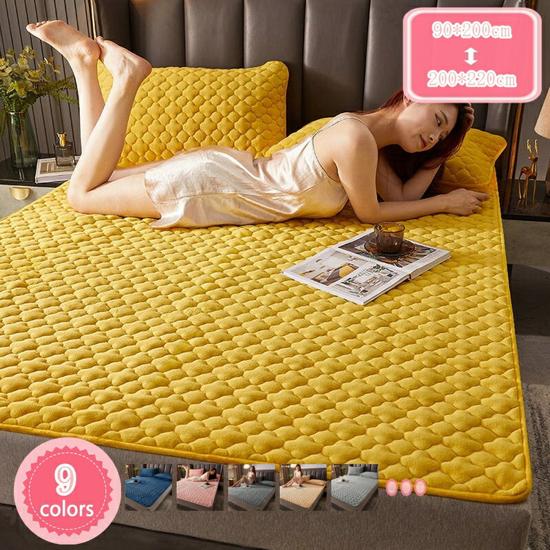 500円OFFクーポン ベットパッド 肌触りよい マットレスパッド シングルサイズ 強化ゴムバンド付