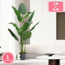 人工観葉植物 フェイクグリーン 常緑樹 鉢付 軽量 インテリア おしゃれ 鉢植え 造花 世話いらず 水やり不要 本物にそっくり プラスチック製 アレカヤシ ヤシ...