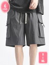 777円OFFクーポン メンズ カーゴパンツ ショートパンツ ワイド かっこいい 無地 五分丈 カジュアル ゆったり おしゃれ 夏用 薄手 軽量 速乾 夏 アウトドア 父 プレゼント YJSO