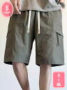 300円OFFクーポン カーゴパンツ ハーフパンツ 大人 メンズ ズボン ウエストゴム 短パン 大きいサイズ 夏服 半パン サーフ系 5分丈 登山 アウトドア ...