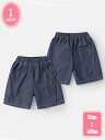 500円OFFクーポン キッズ 薄手 デニムハーフパンツ 子供服 ジーンズ Gパン 短パン 半ズボン 夏 ショートパンツ ショーツ 男の子 ジュニア ジュニア ボトムス 子供用 YJSO(4)