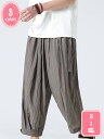 1000円OFFクーポン サルエル クロップドパンツ 9分丈 ワイド バルーンパンツ リラックス 部屋着 通勤 春 夏 涼しい ゆったり ズボン YJSO