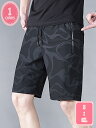 500円OFFクーポン ハーフパンツ メンズ 速乾 スポーツウェア 短パン ゆったり 涼しい 通気性 夏 ショートパンツ スポーツウエア ジョギング ジム ランニング YJSO
