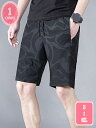 777円OFFクーポン ハーフパンツ メンズ 速乾 スポーツウェア 短パン ゆったり 涼しい 夏 ショートパンツ スポーツウエア ジョギング ジム ランニング YJSO