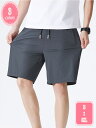 1700円OFFクーポン 接触冷感 吸汗 速乾 ハーフパンツ メンズ ひざ丈 ストレッチ ショートパンツ 夏用 無地 アウトドア スポーツ YJSO