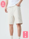 1700円OFFクーポン ハーフパンツ メンズ おしゃれ 膝丈 ショートパンツ 綿 夏 短パン ズボン チノ 夏物 夏服 涼しい 五分丈 スリム 細身 おしゃれ...